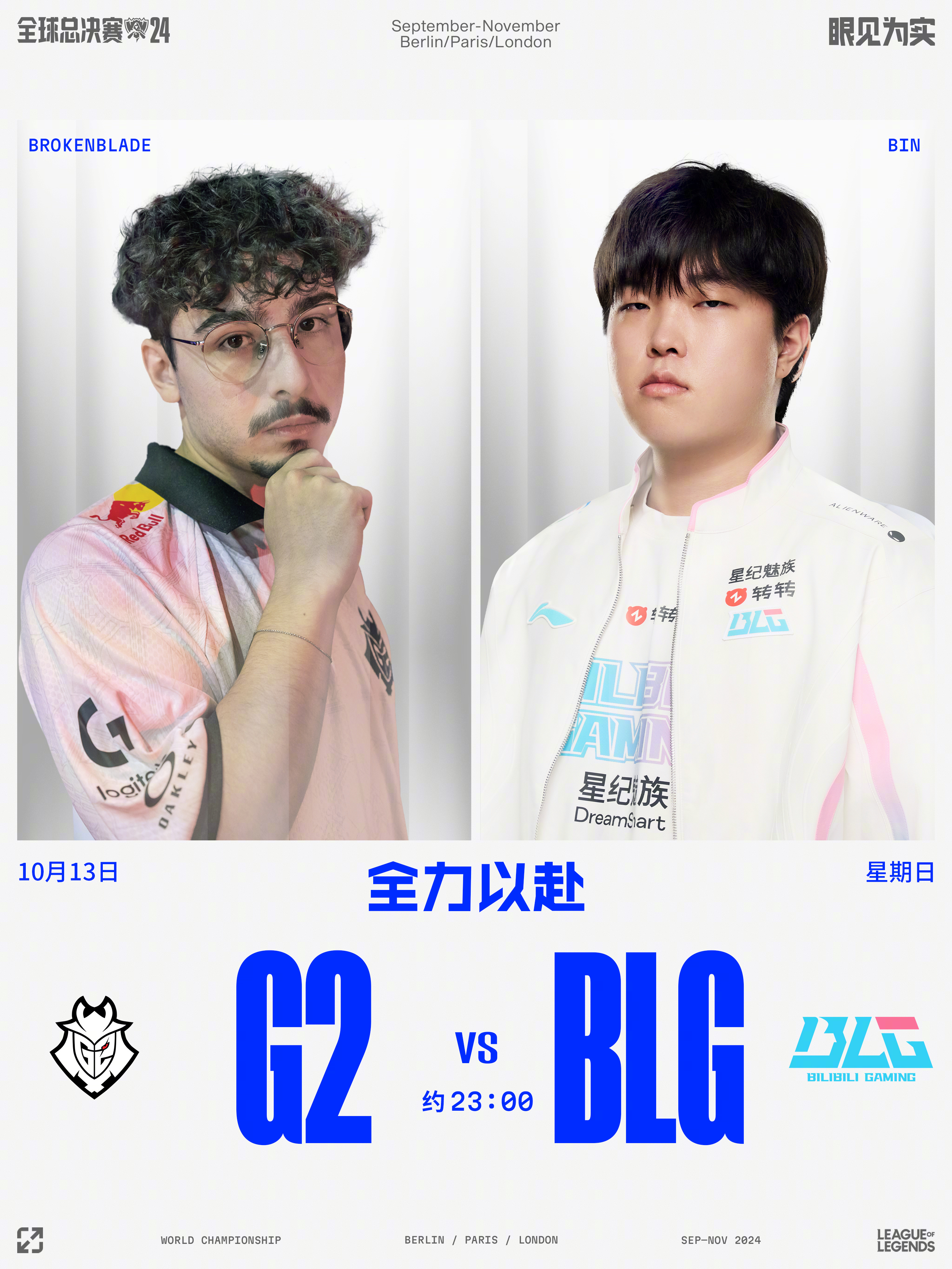 Scout意外战胜瑞士队，比赛局势复杂引爆全场！(scout在skt的比赛)九游娱乐