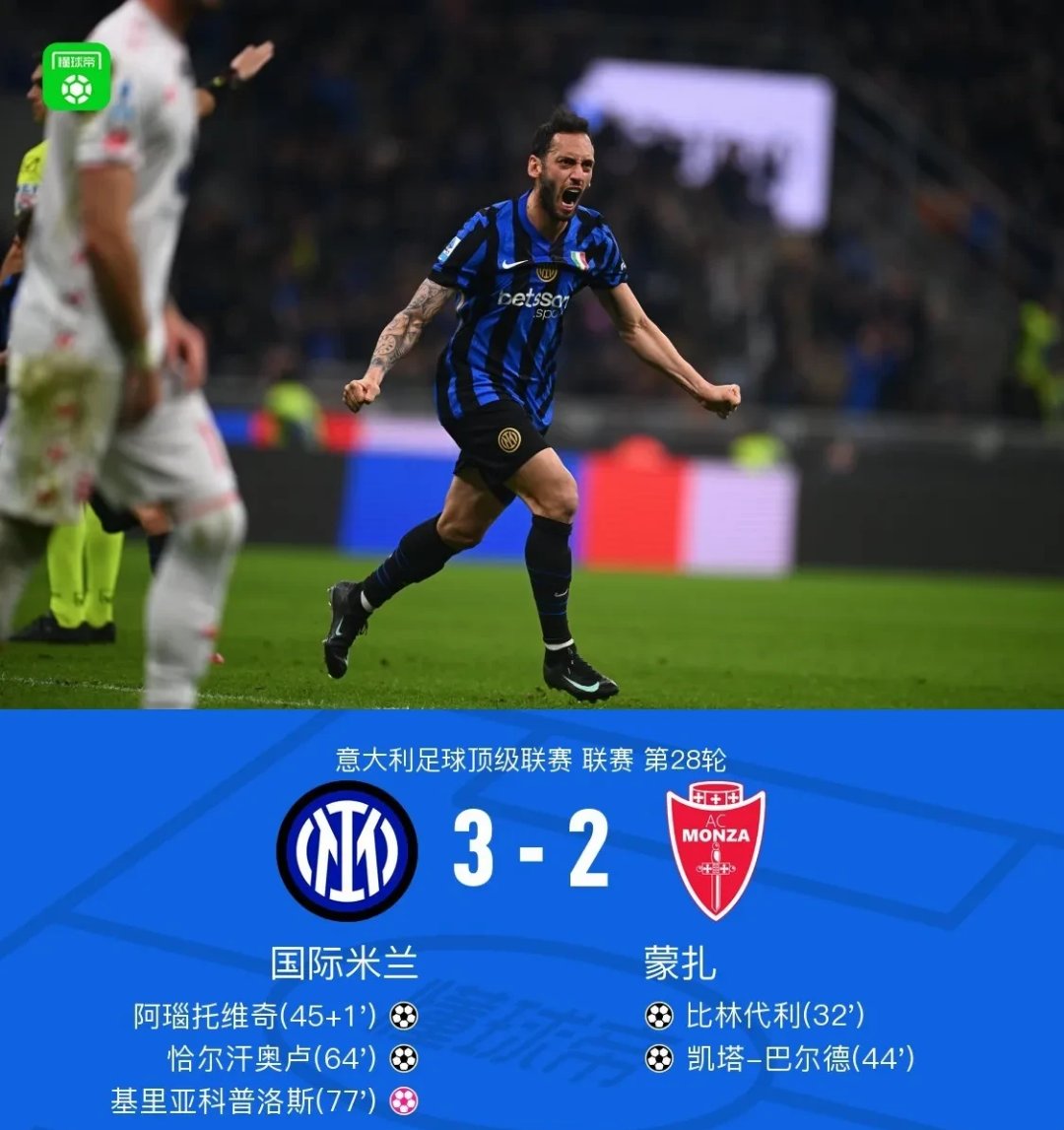 关于赛地聚焦——法甲国际比赛日热度飙升；AC米兰更衣室发声；目标明确；心理建设被强调的信息游娱乐APP下载