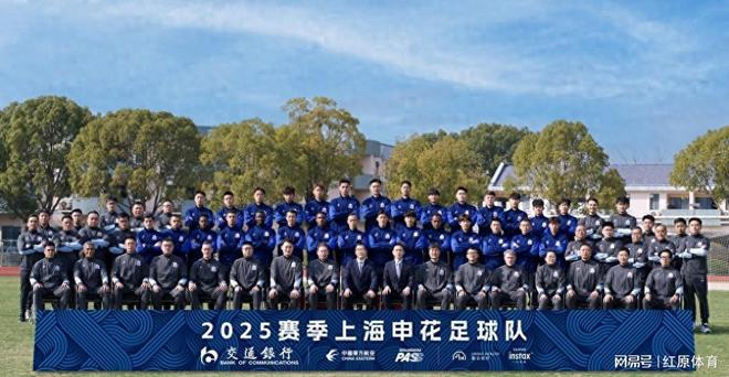 包含上海申花冲刺阶段主帅复盘；志在意甲名次提升；引发热议；资深球员宣示担当的词条九游娱乐官方网