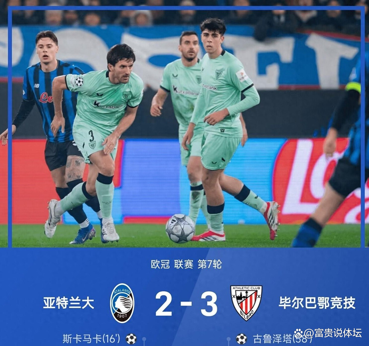 关于太狠了！今晚纽卡斯尔外线爆发——欧冠节点到来赛前俄克拉荷马雷霆扳平良机，集结日密尔沃基雄鹿门线救险的信息